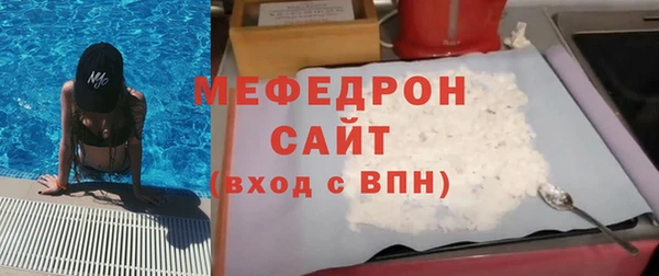 Альфа ПВП Богородицк