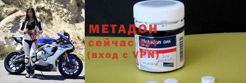 МЕТАДОН methadone  где можно купить наркотик  Чусовой 