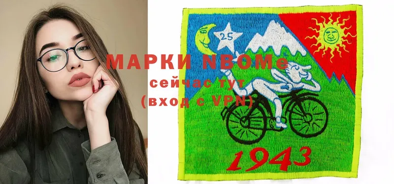 купить закладку  МЕГА ссылка  сайты даркнета клад  Чусовой  Марки 25I-NBOMe 1,8мг 