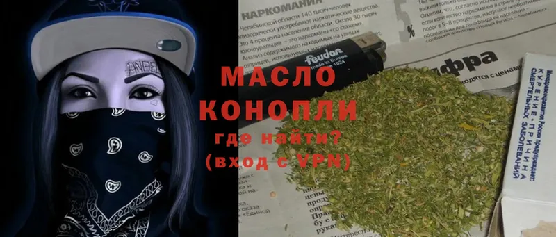 Дистиллят ТГК гашишное масло  мега как войти  Чусовой 